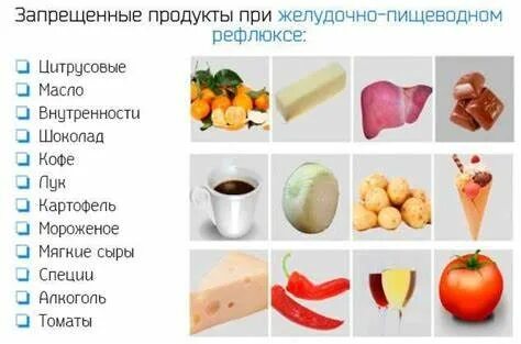 Какие фрукты можно есть при обострении гастрита