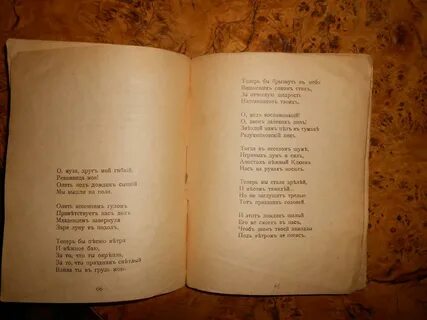 Книга бывший снова моя читать