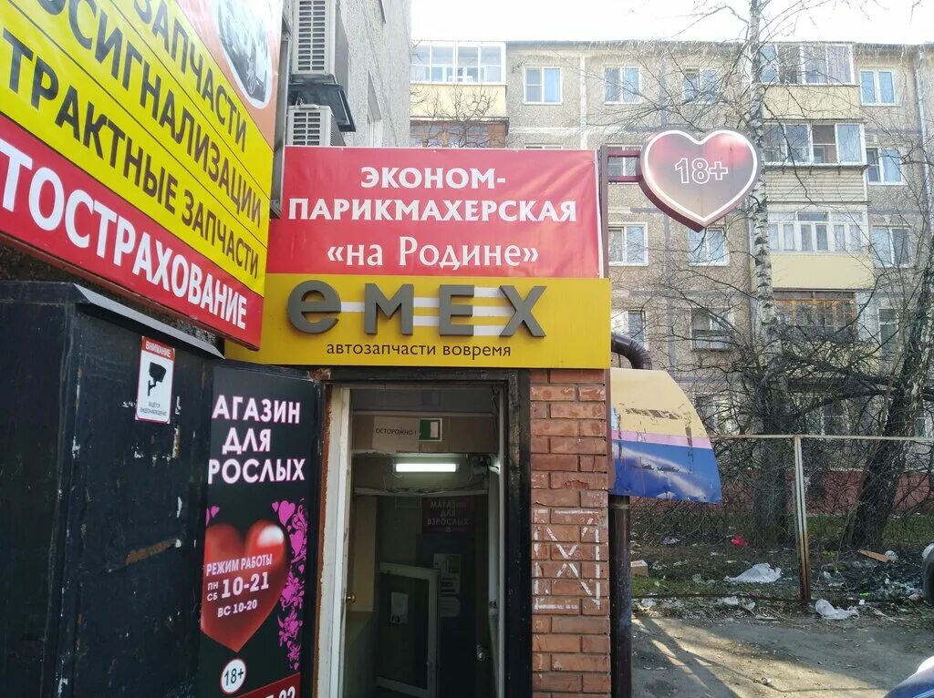 московская область, подольск, ул клемента готвальда, 6г. клемента готвальда подольск 6 д. клемента готвальда 6в. ул клемента готвальда 6в. подольск ул клемента готвальда.