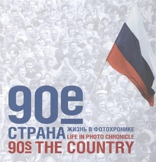 Страна е 1