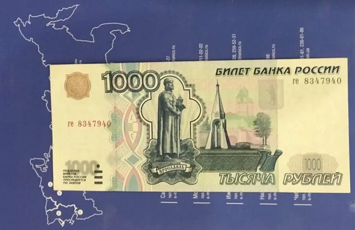 Какого цвета 1000 купюра. Какого цвета 1000 купюра