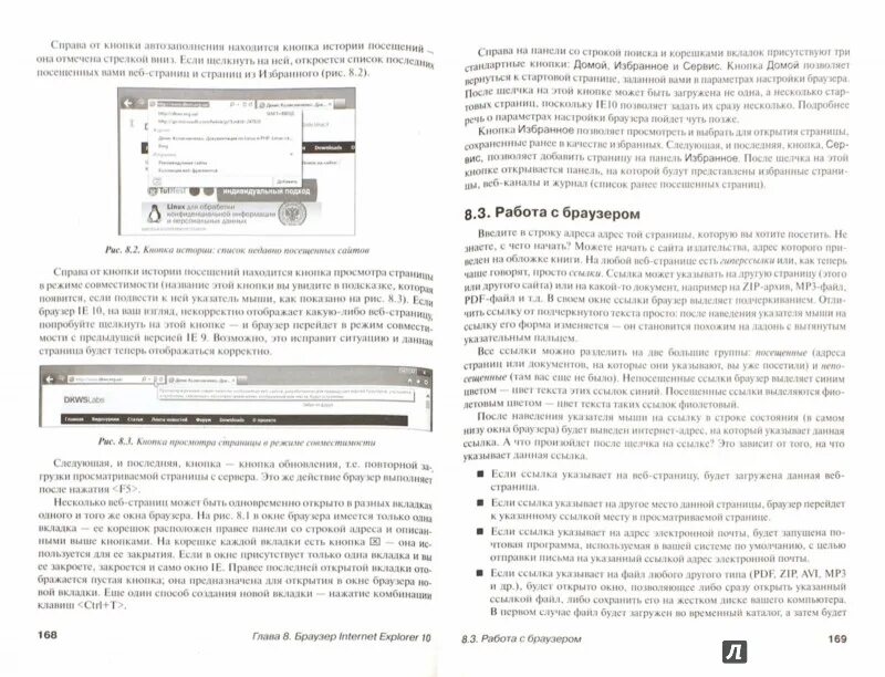 8 инструкция пользователя. 8 инструкция пользователя. 8 инструкция пользователя. Yamaha mo6. Руководство пользователя пример.