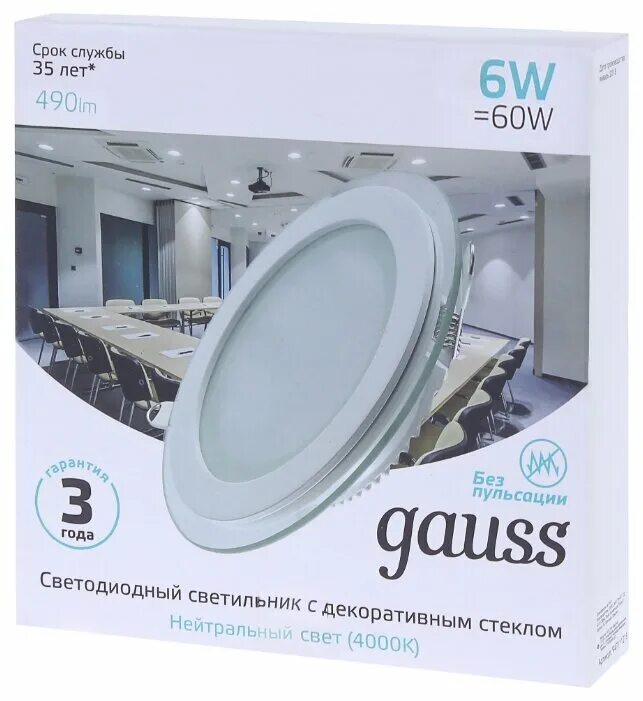 светильник светодиодный 18 вт встраиваемый круглый gauss 939111218. Gauss downlight 12w. светильник встраиваемый светодиодный круглый gauss. светильник встраиваемый светодиодный круглый gauss. светильник встраиваемый светодиодный круглый gauss.