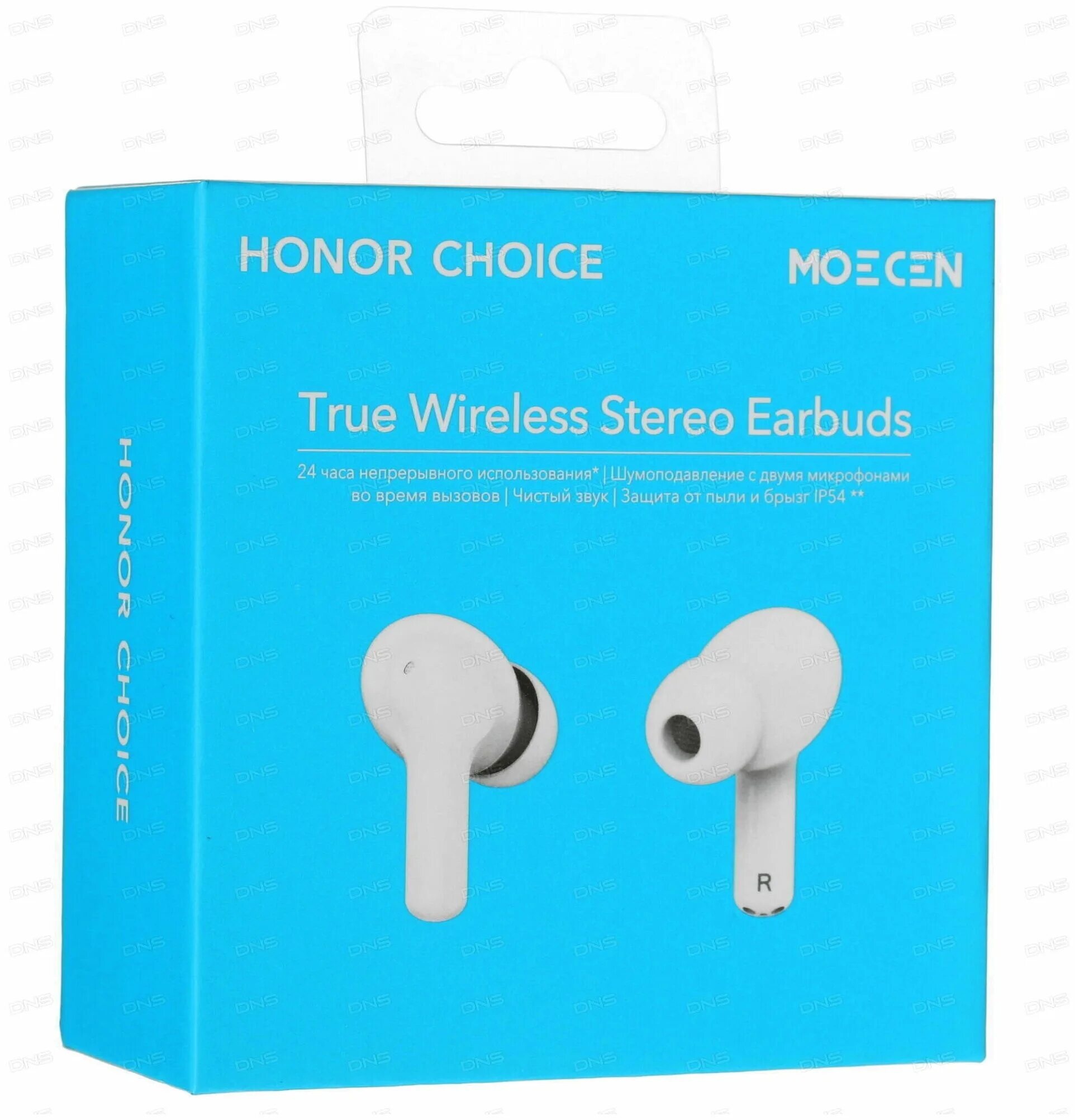 Honor tws ce79. Наушники Huawei Honor choice TWS. Наушники true Wireless Honor choice Earbuds x White (55041961). Беспроводные наушники Honor choice ce79 TWS Earbuds. Honor гарнитура Honor choice ce79 TWS Earbuds, белый.