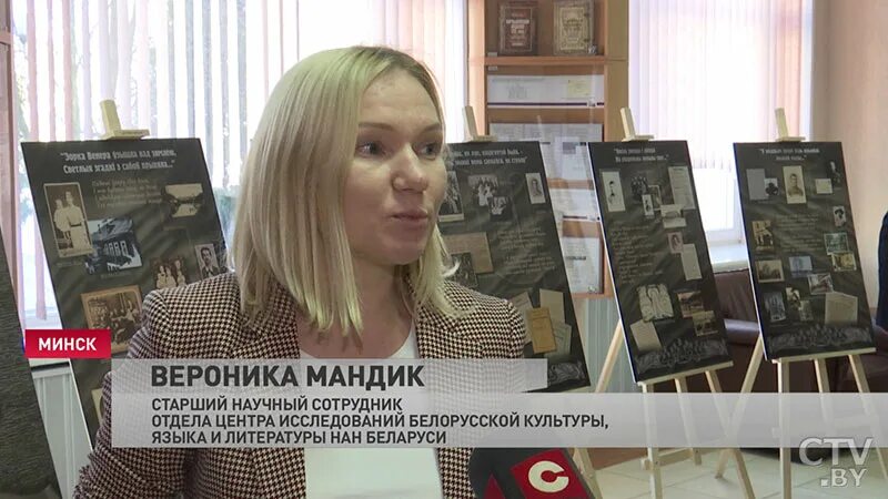 центр исследований белорусской