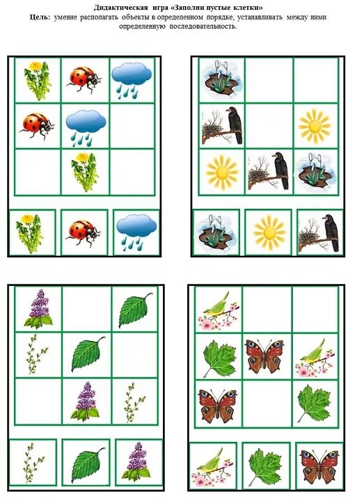 Развитие впф. Развитие высших психических функций. Развитие впф. Формирование высших психических функций. Задания на развитие впф у дошкольников 5-6 лет.