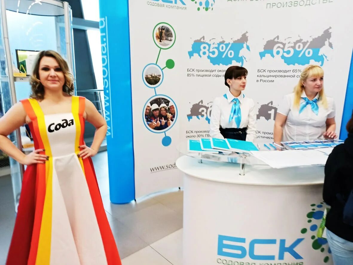 Торговый дом башхим