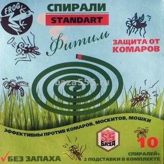 Спираль 2 10