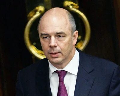 Силуянов министр финансов