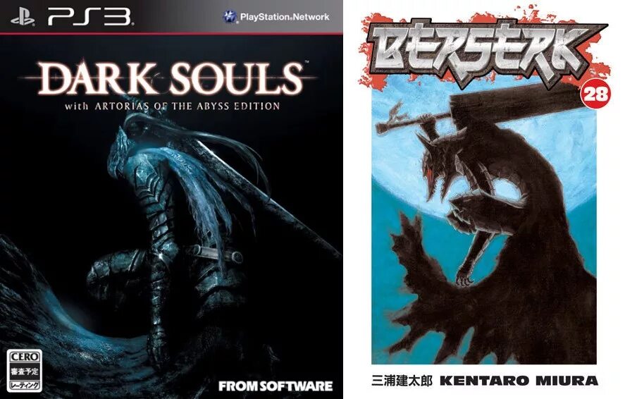 Dark souls guts. Гатс берсерк арториас. берсерк дарк соулс. арториас берсерк. dark souls artorias berserk.