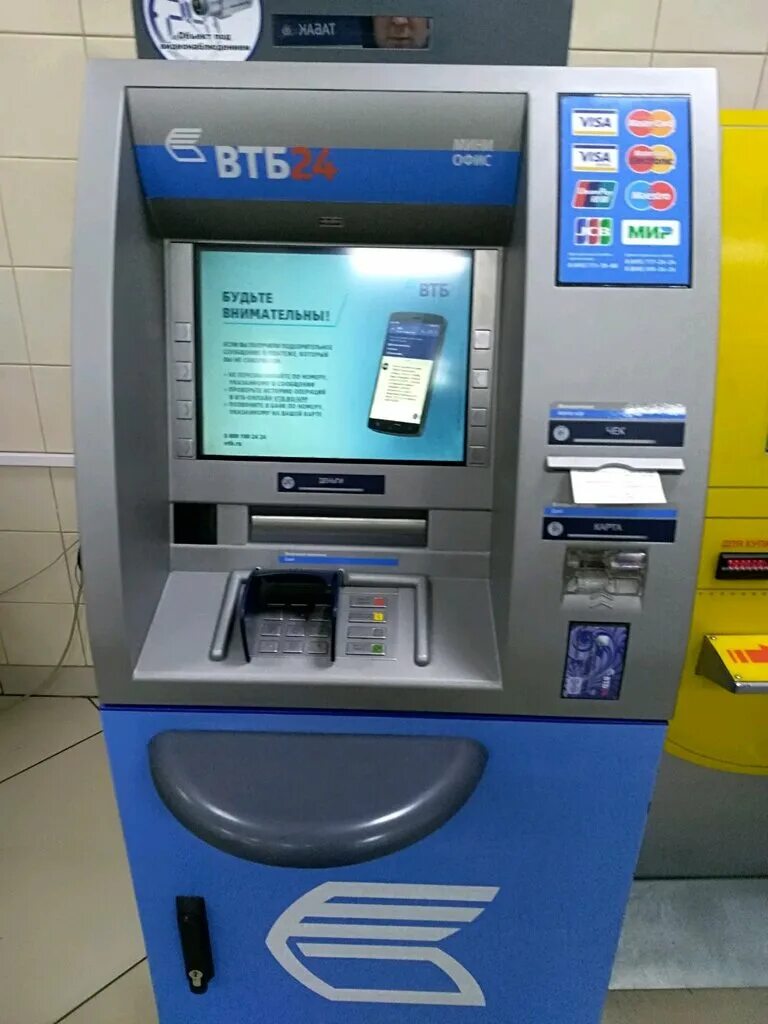 Втб набережные челны. Банкомат втб с nfc. Банкомат втб фото. Банкомат втб орск. Втб 14 комплекс набережные челны.