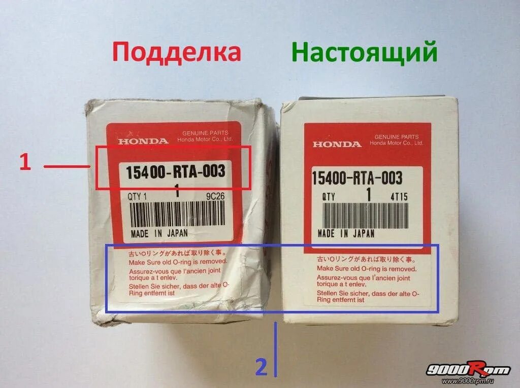 Фильтр масляный 15400-RTA-003. 15400 RTA 003 Honda фильтр масляный. 15400rta003.