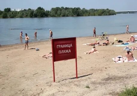 Пляжи омска