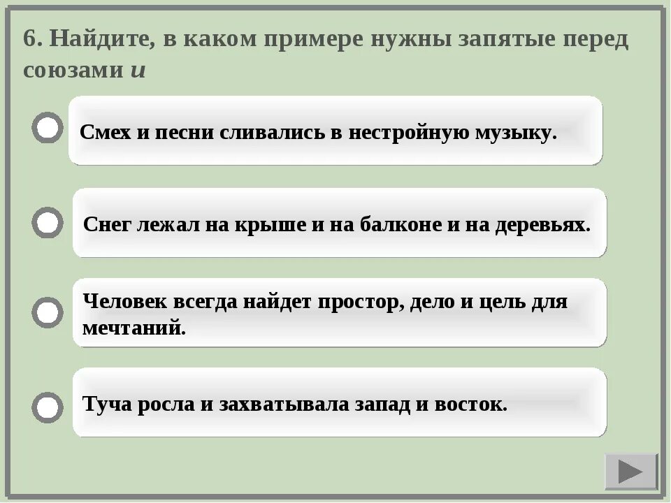 Уважаемая надо запятую. Ставится ли запятая после с уважением. После слова с уважением ставится ли запятая. После с уважением ставится запятая. Ставится ли запятая после слова с уважением в конце письма.