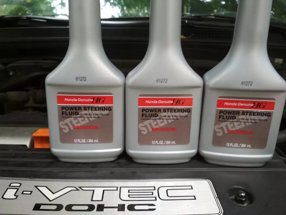 Honda power steering fluid. Honda power steering fluid