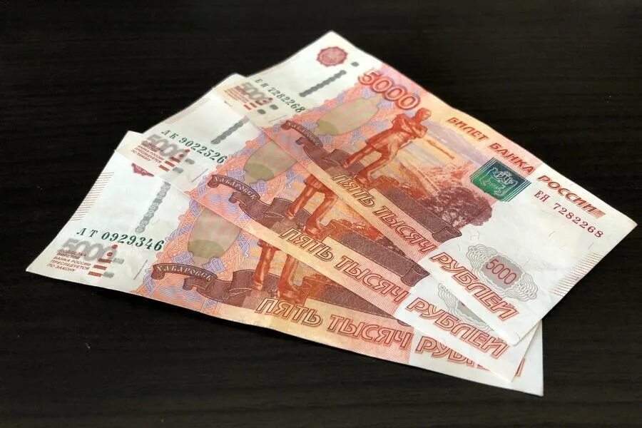 15 000 рублей выплаты