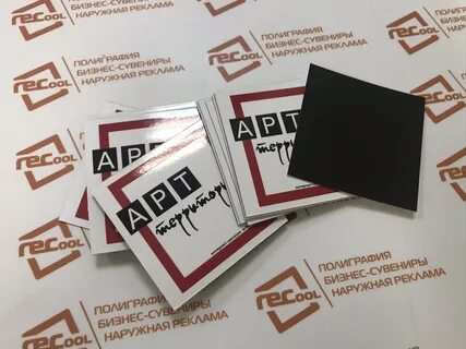 Магнитная минск