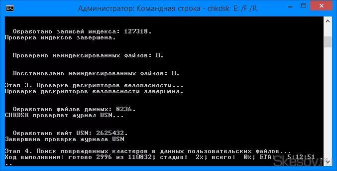 Точка восстановления windows через командную строку. Командная строка виндовс 8.1. восстановление диска через командную строку. игры в командной строке. режим командной строки windows 8.1.