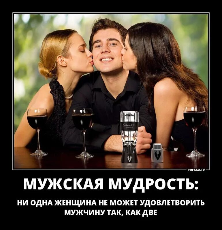 Два бывших мужа
