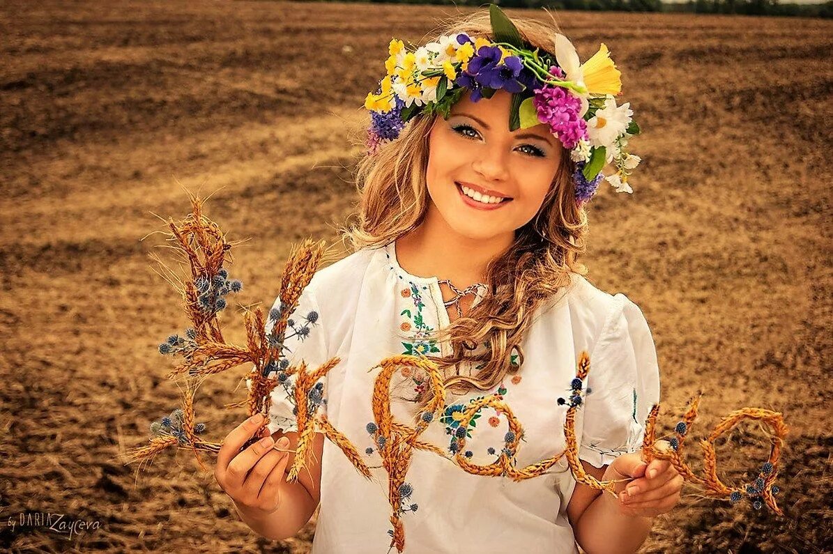 Украинские картинки