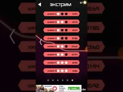 Как пройти уровень 48