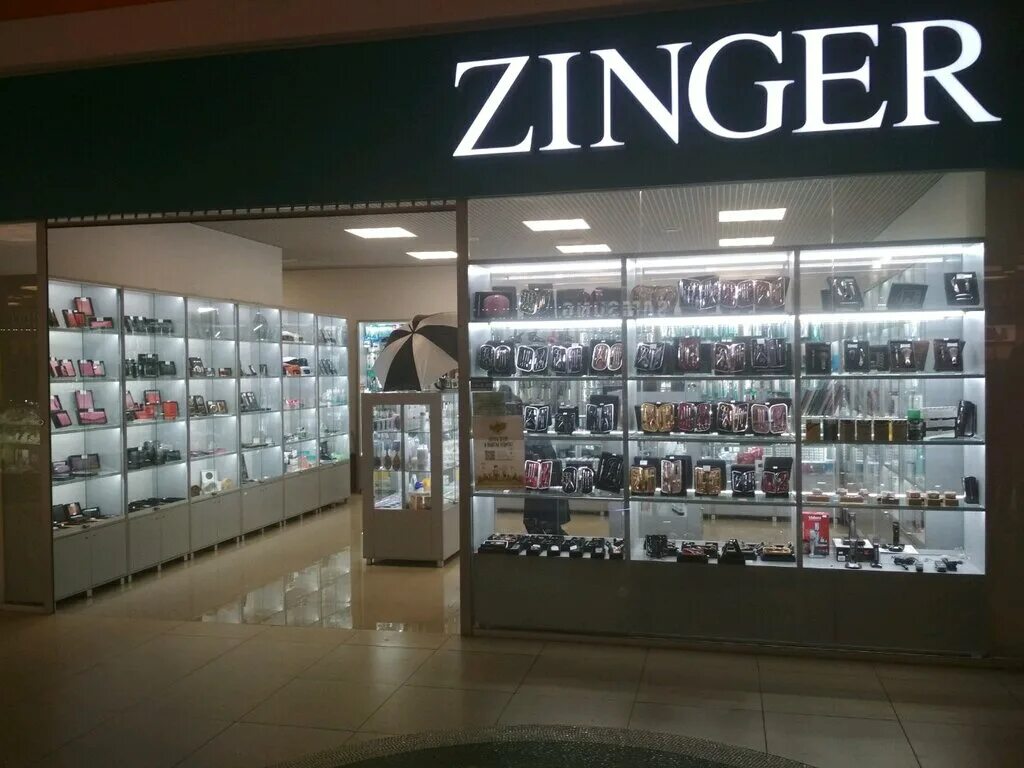 Шампунь в магазине зингер. Магазин зингер. Zinger магазины спб. Zinger магазины спб. Зингер магазин косметики.