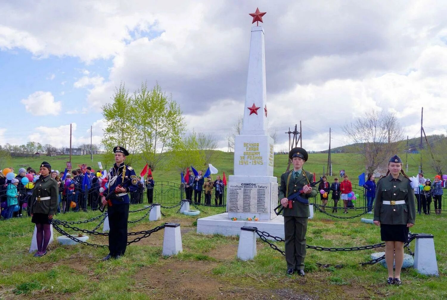Табатская школа бейский район хакасия. Табат хакасия. Село табат хакасия. Погода в табате. Горы села табат бейский район.