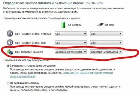 Она не включается