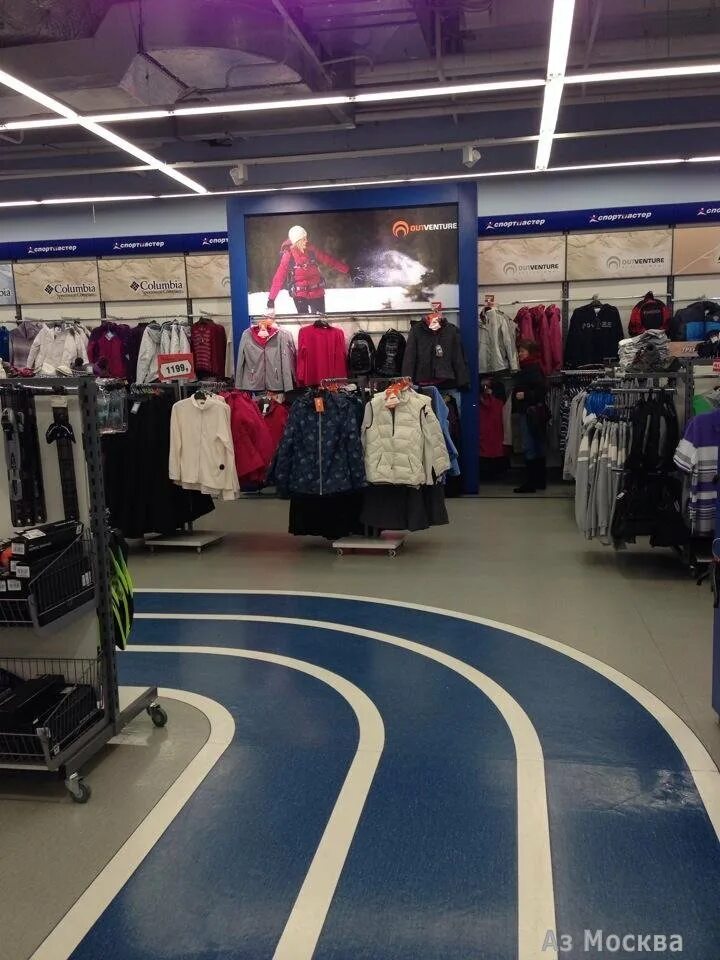 Спортмастер южно сахалинск. Спортмастер Семеновская. Спортмастер Сургут Аура. Спортмастер Орехово-Зуево. Спортмастер Мурманск.