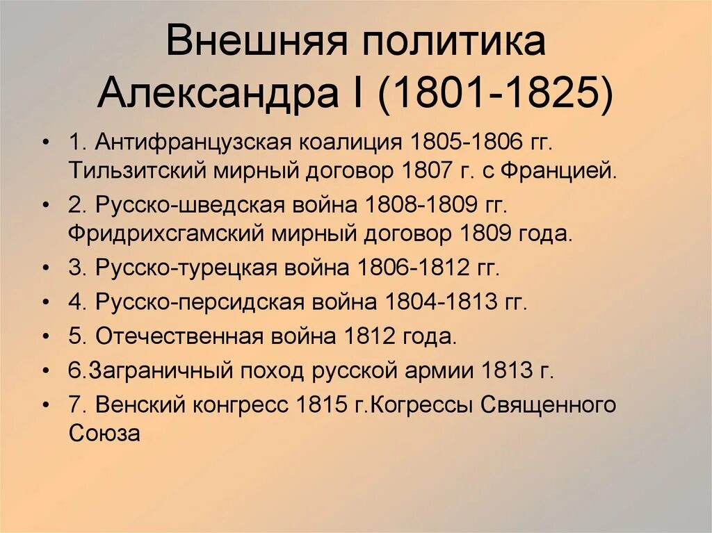 Итоги российской империи