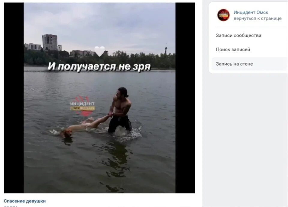 Спасли тонущую девушку. Девушка тонет в воде. откачали утонувшую девушку. девочка тонет юмор картинка.