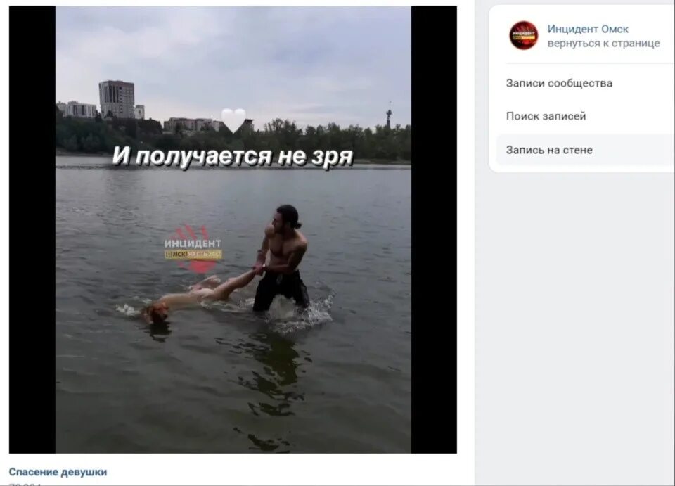 Спасать тонущих девчонок приколы. Девушка тонет в воде. Откачали тонувшую девушку. Девка тонет в жыже. Девушка спасла тонущего