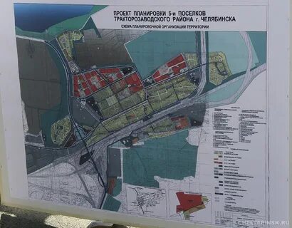 Проект дороги в поселке