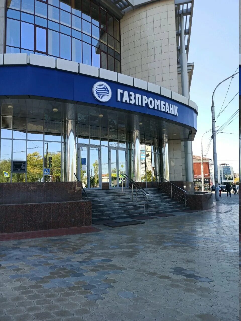 газпромбанк астрахань режим работы. рабочий день в газпромбанке. рабочий день в газпромбанке. набережная приволжского затона газпромбанк. набережная приволжского затона астрахань 5а газпромбанк.