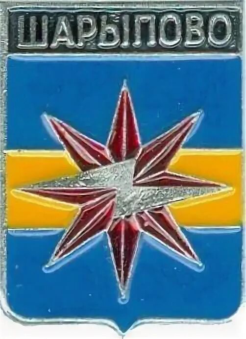Герб Шарыповского района. Стоковая иллюстрация № 5903222, иллюстратор VectorImag