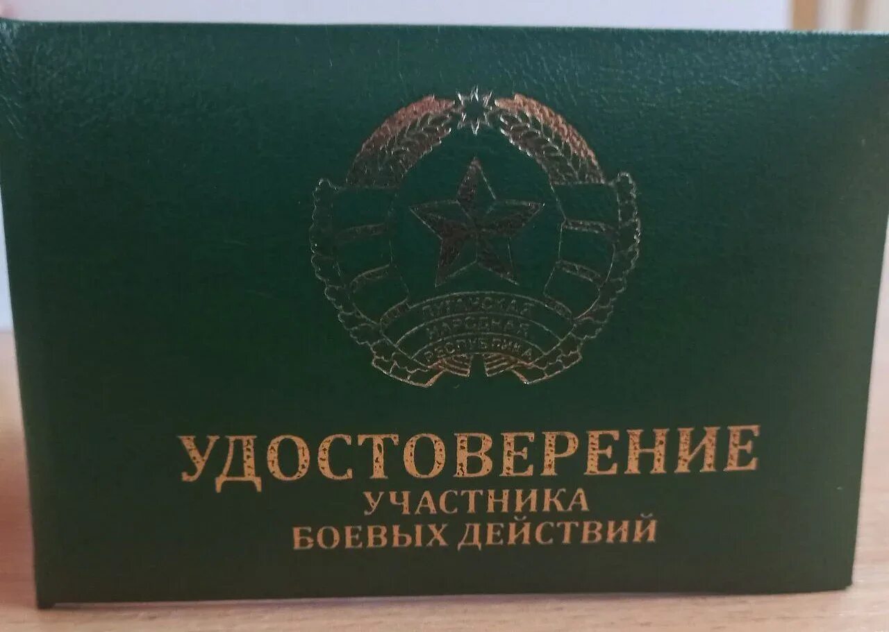 Убд. Убд