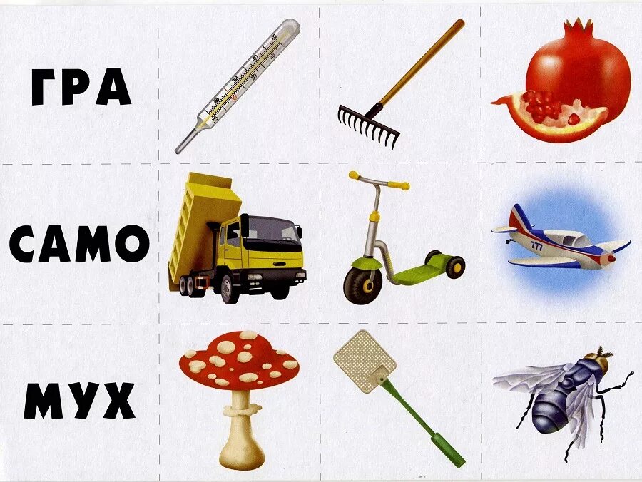 игра "говорящие слова". в мире слов. развивающие игры слова. игра в мире слов для детей. развивающие игры слова.