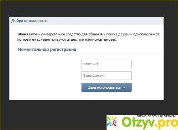 Открыть вторую страницу. Как создать второй аккаунт в ВК. Как создать второй номер. Как создать вторую страницу в ВК на один номер телефона. Как открыть 2 аккаунт в ВК.