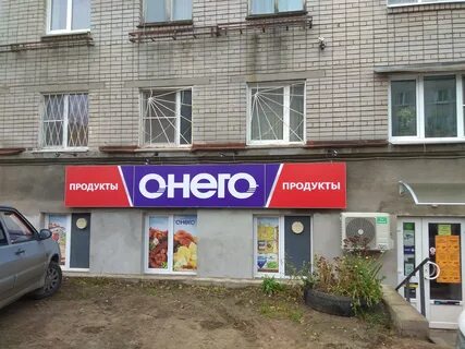 Кутузова петрозаводск