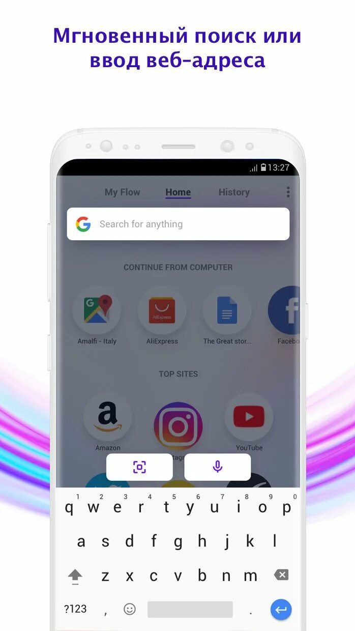 Opera flow. Опера тач. интерфейс опера тач. opera touch 4pda. opera touch: новый быстрый веб браузер.