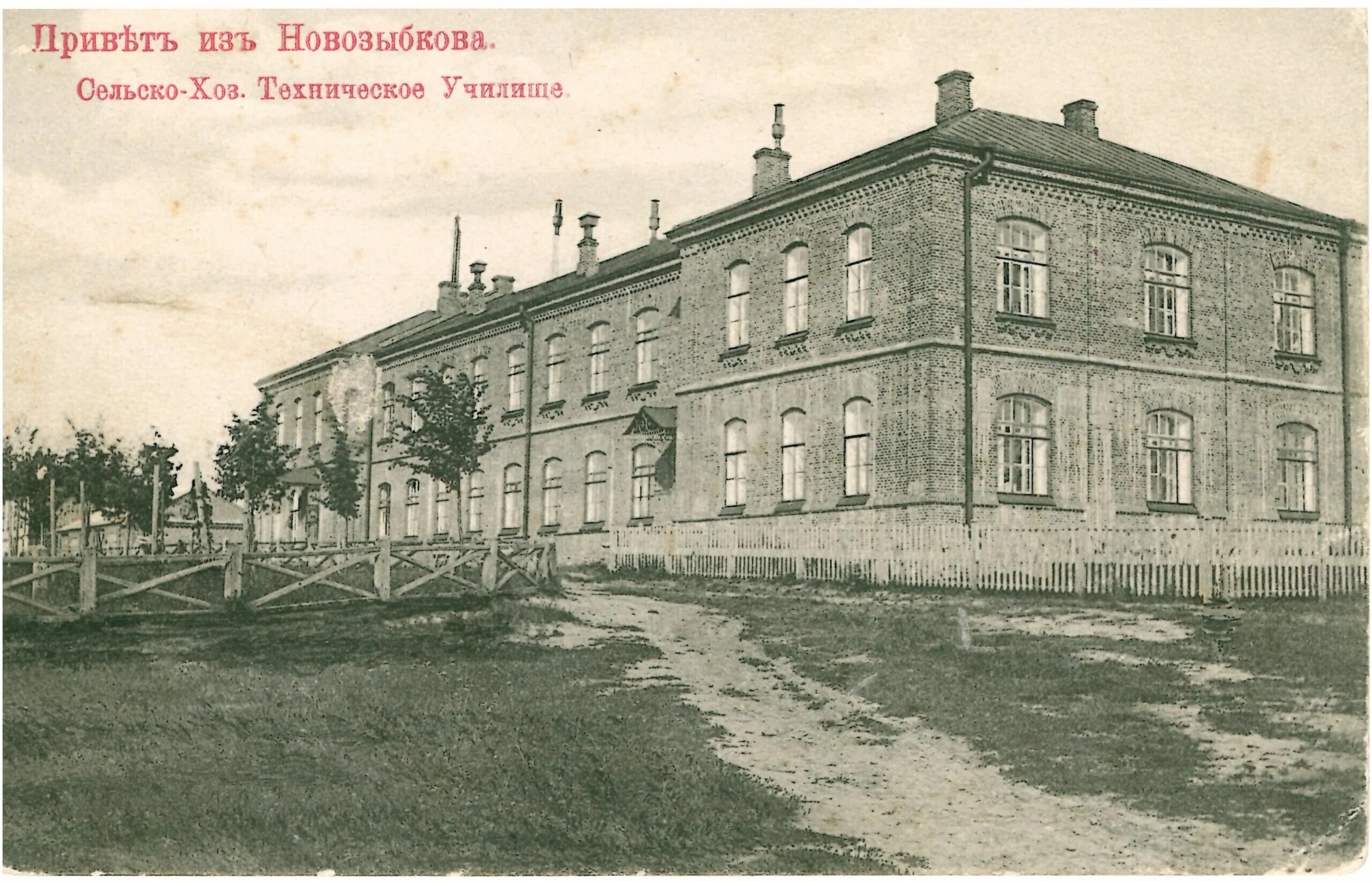 Профессиональное училище 10. 6 училище луганск. Сельские профессиональные училища. Пту. Деревенский пту.