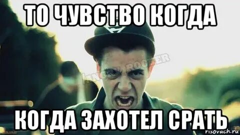 А когда но когда