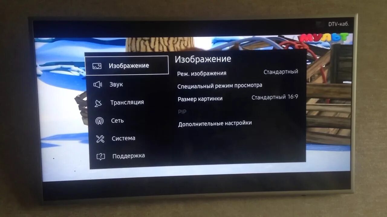 Мельтешит монитор. Мигает телевизор haier. Таймер на телевизоре самсунг. Таймер сна на телевизоре самсунг. Пятна на экране телевизора sony bravia.