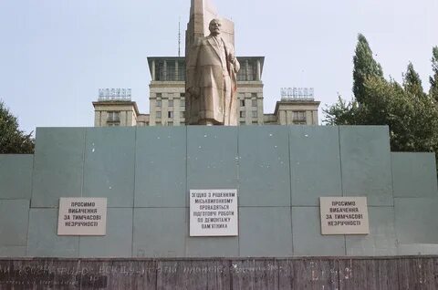 Памятник 1991 года
