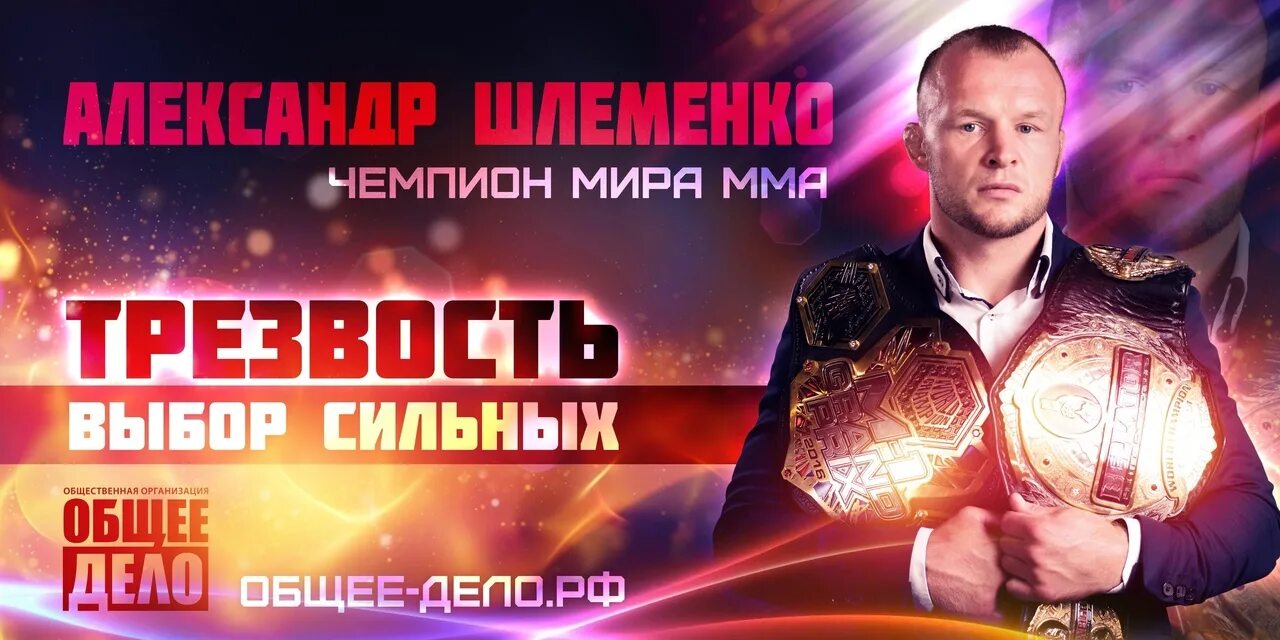 сильный выбор