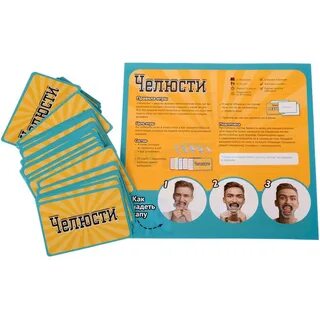 Игра с капами
