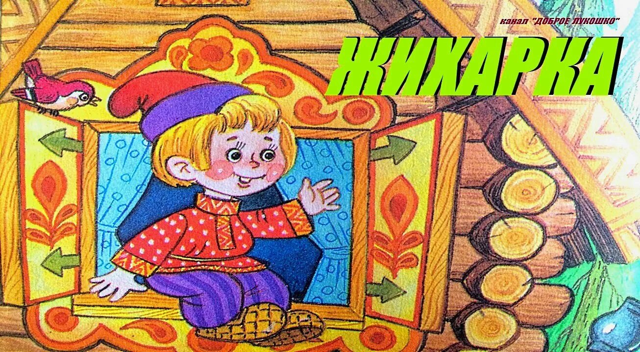Слушать рассказы для 7 8 лет. Слушать рассказы для 7 8 лет