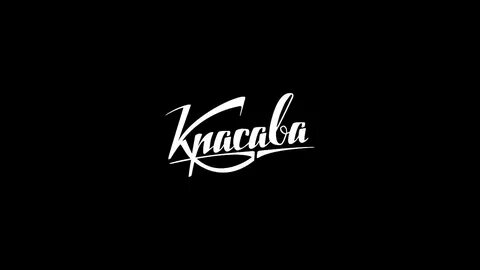 Катай с душой
