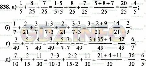 5 класс математика страница 78 номер 9