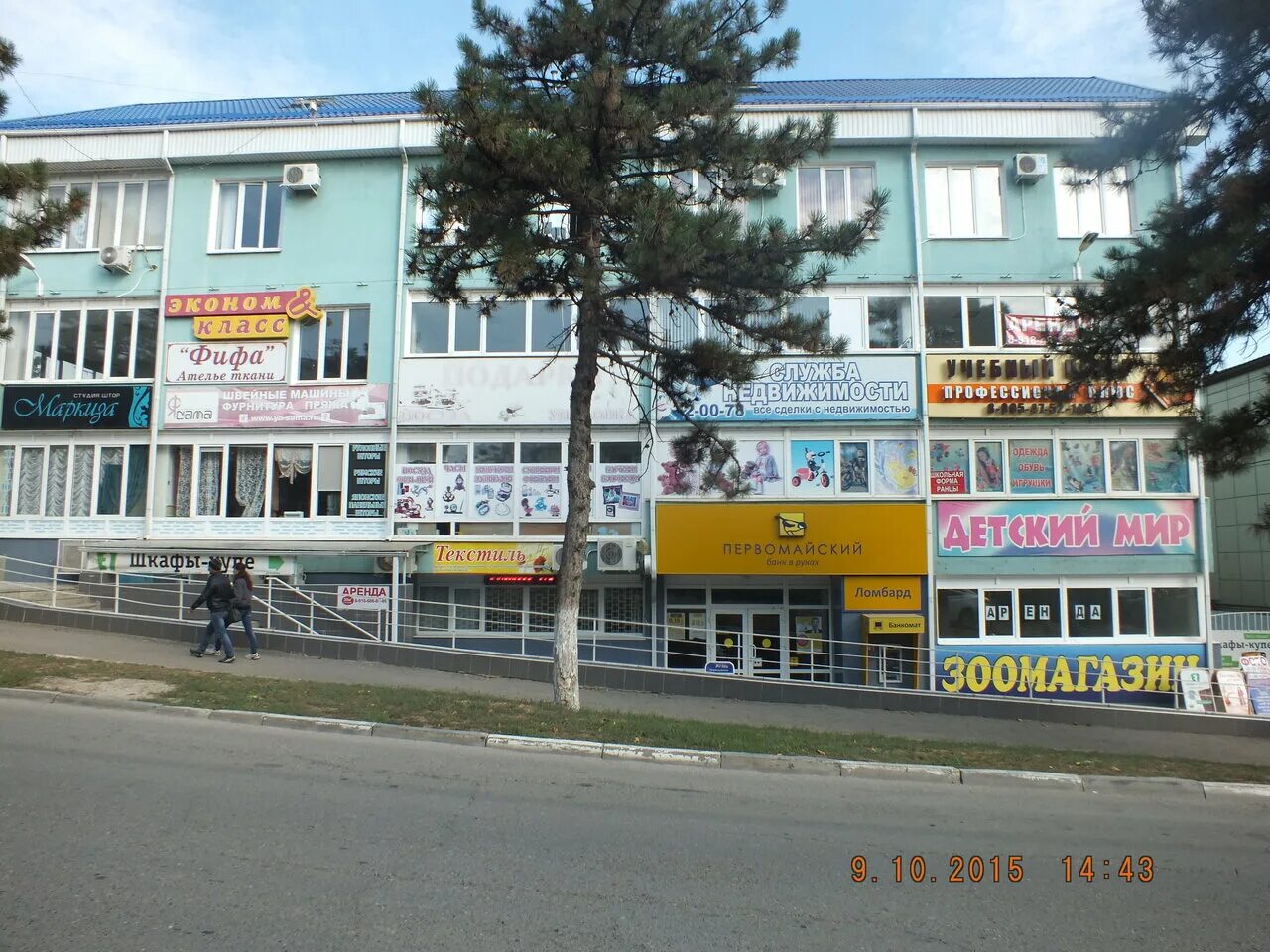 крымск ленина 176 на карте. город крымск улица ленина 217. ленина 196 анапа. ул ленина крымск. крымск ул ленина 192.